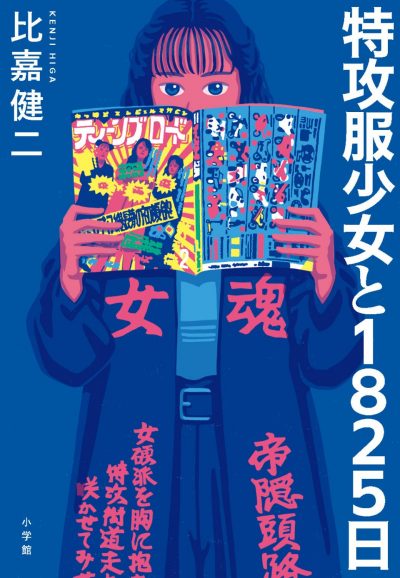 Literature
